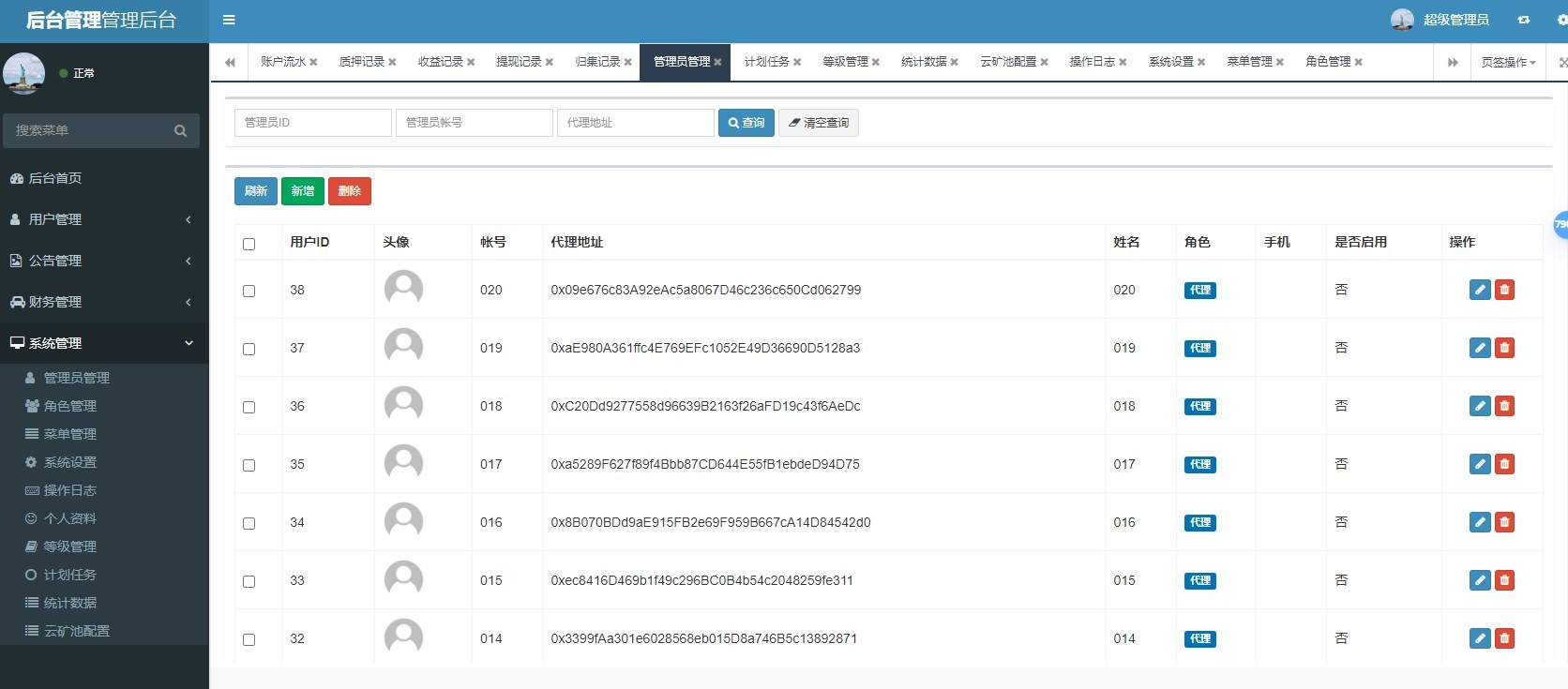 图片[7]-BSC质押挖矿DefiDAPP/带授权合约代码/矿池/7国语言/质押DEFI-虾蛋免费源码网论坛