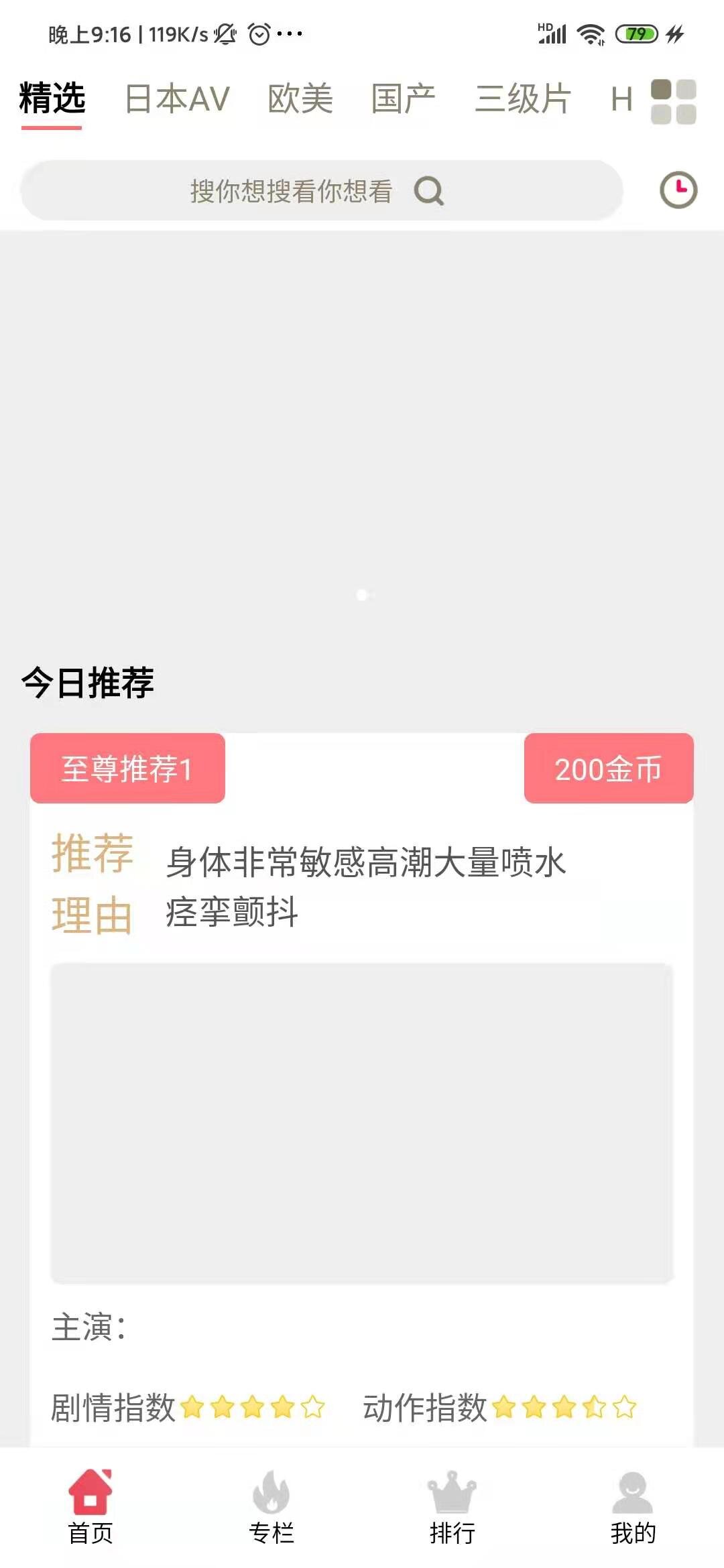 图片[2]-运营级原生双端h站/JAVA后端/搭建教程-虾蛋免费源码网论坛