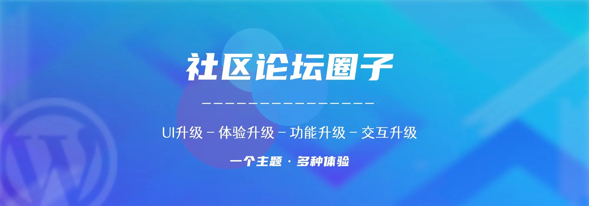 虾蛋免费源码论坛-致力打造全网最优秀的免费资源网