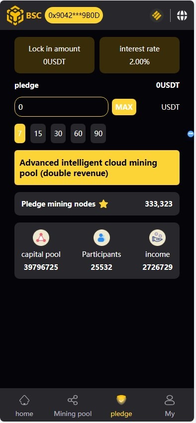 图片[2]-BSC质押挖矿DefiDAPP/带授权合约代码/矿池/7国语言/质押DEFI-虾蛋免费源码网论坛