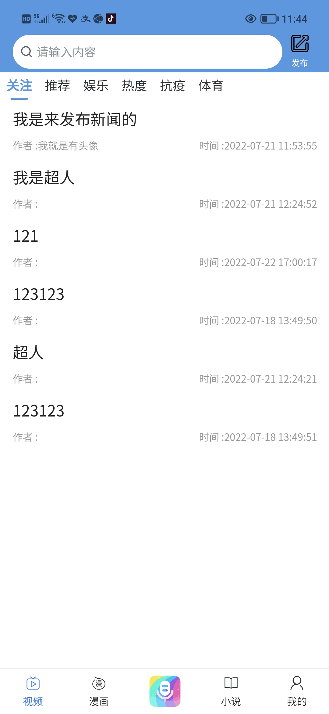 图片[2]-蜻蜓q旗舰版st完整开源/包含前后端所有源文件/开源可商用-虾蛋免费源码网论坛