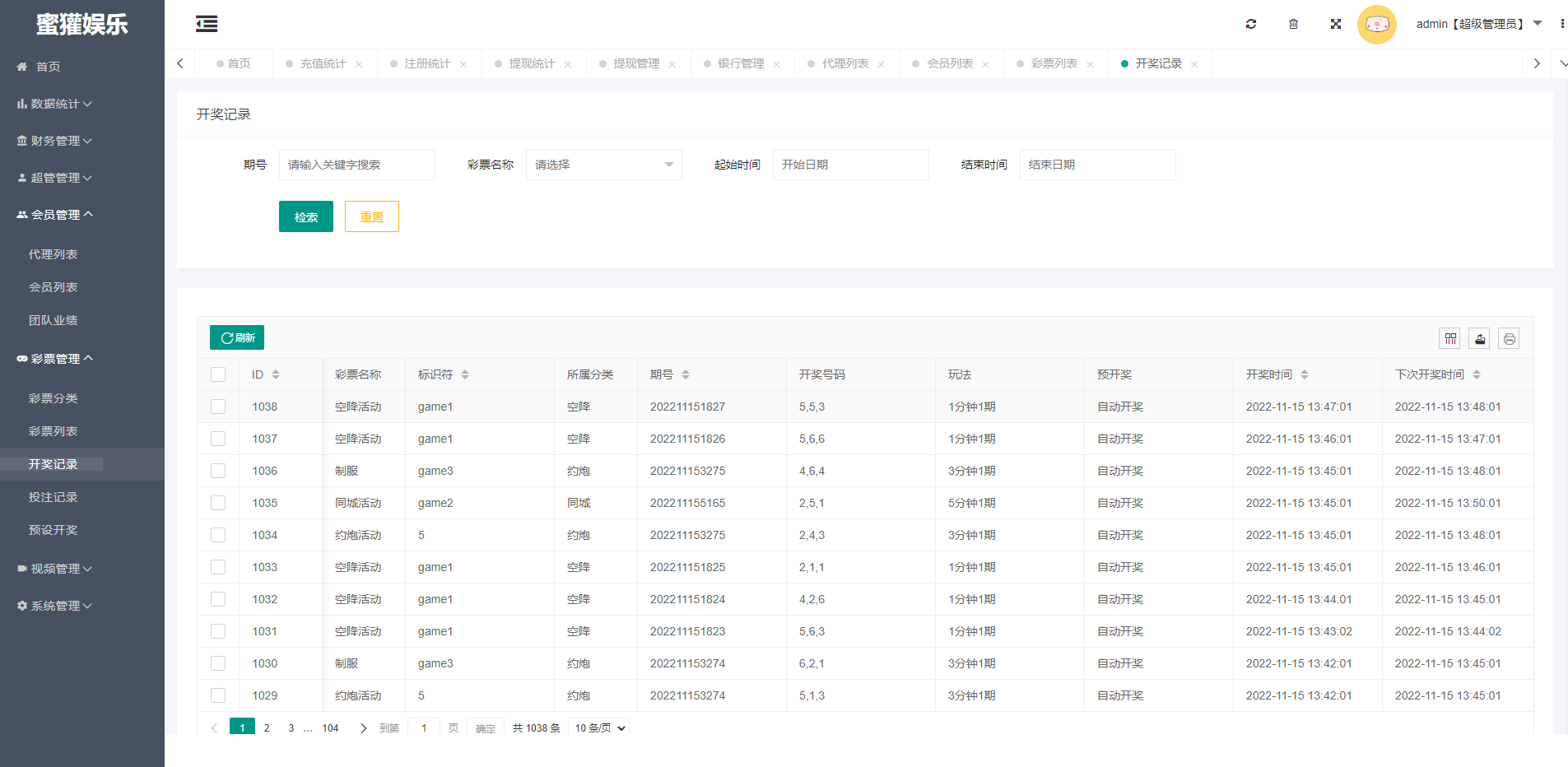 图片[5]-黑色版空降约炮同城任务源码/空降任务系统cai带控-虾蛋免费源码网论坛