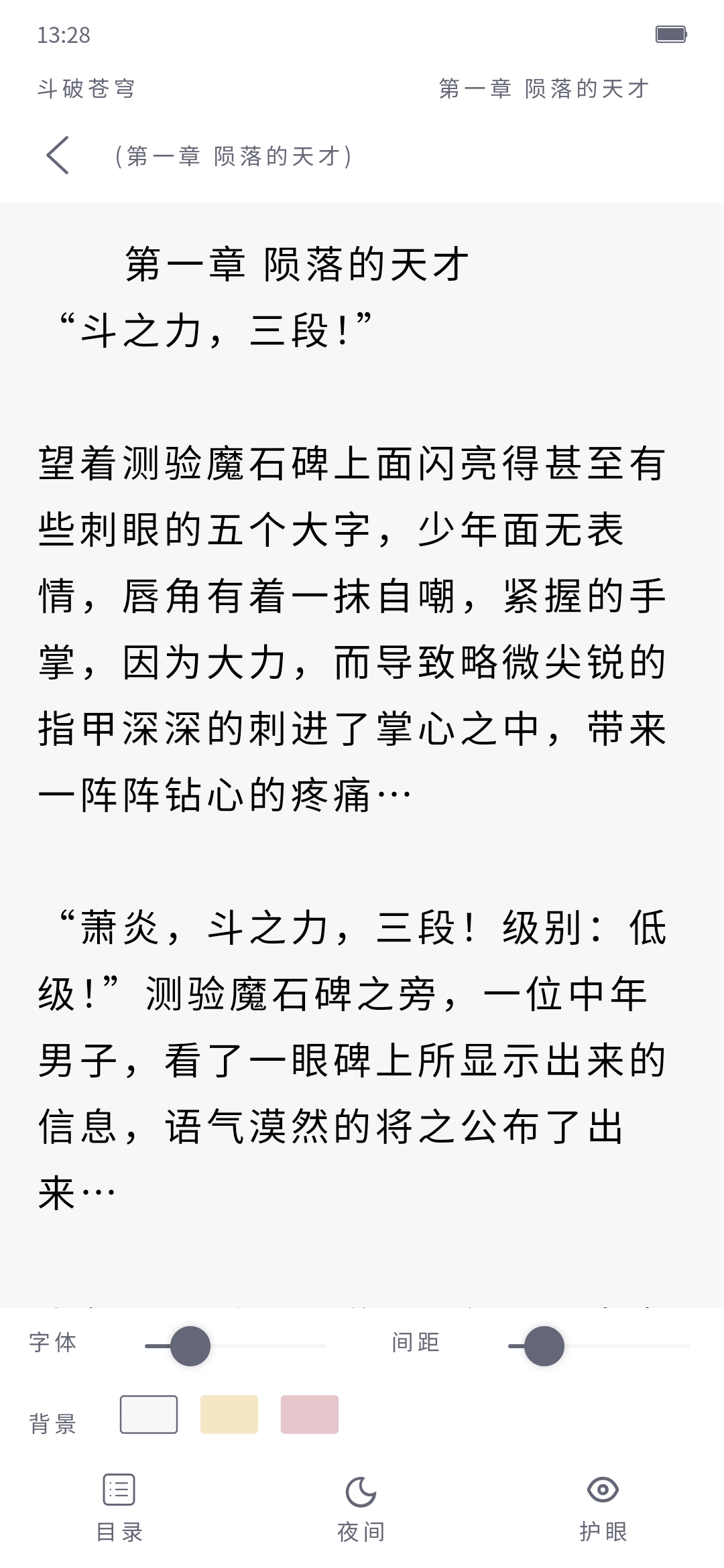 图片[3]-蜻蜓q旗舰版st完整开源/包含前后端所有源文件/开源可商用-虾蛋免费源码网论坛