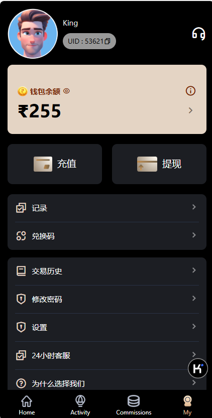 图片[6]-印度英文仿巴西海外游戏源码K3/5D/文本教程-虾蛋免费源码网论坛