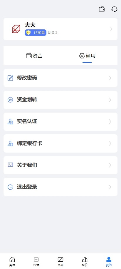 图片[4]-A股系统/Java股票系统/新股申购/大宗交易/股票交易系统/视频搭建教程-虾蛋免费源码网论坛