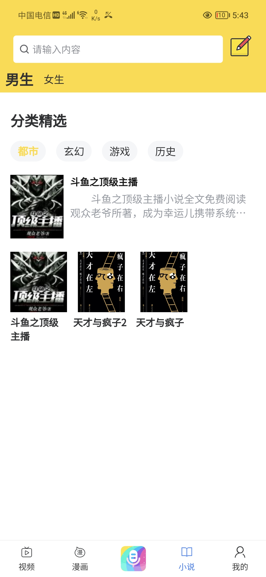 蜻蜓q旗舰版st完整开源/包含前后端所有源文件/开源可商用-虾蛋免费源码网论坛