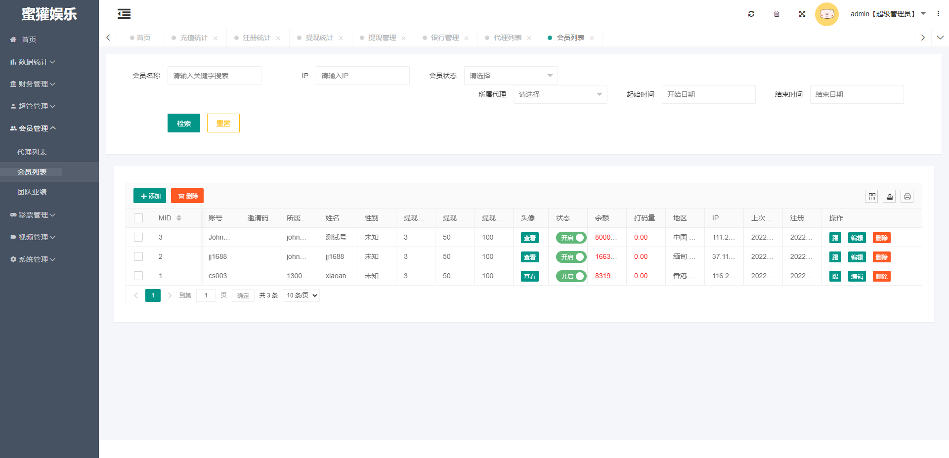 图片[3]-黑色版空降约炮同城任务源码/空降任务系统cai带控-虾蛋免费源码网论坛