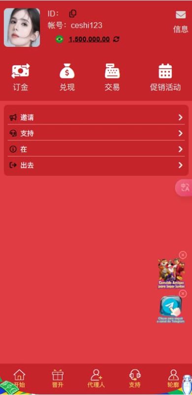 图片[3]-海外游戏源码/境外英语/葡萄牙语/接口游戏api-虾蛋免费源码网论坛